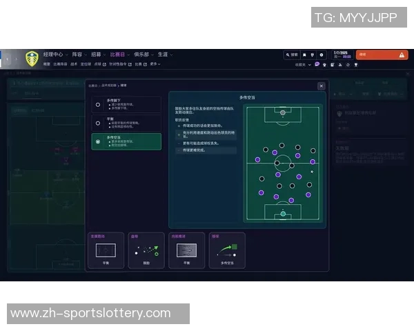 足球经理14全新战术解析与球队建设攻略助你成为顶级教练